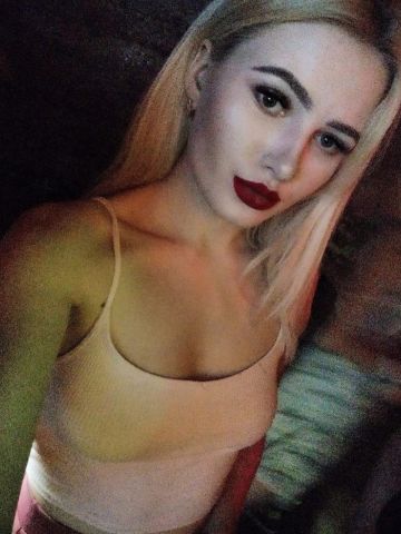 Полина